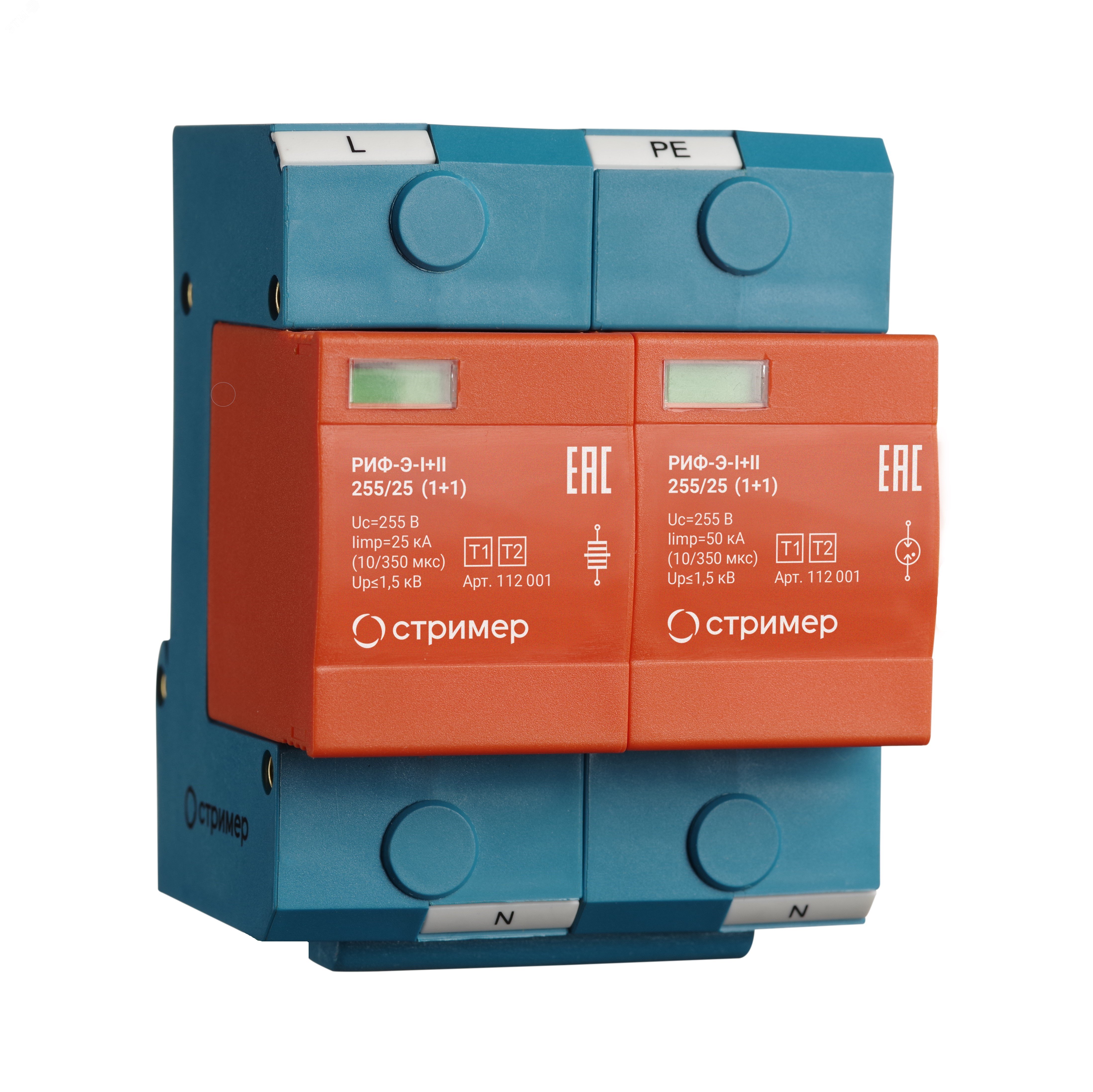 Изображение товара УЗИП РИФ-Э-I+II 255/25 (1+1) для защиты от перенапряжений
