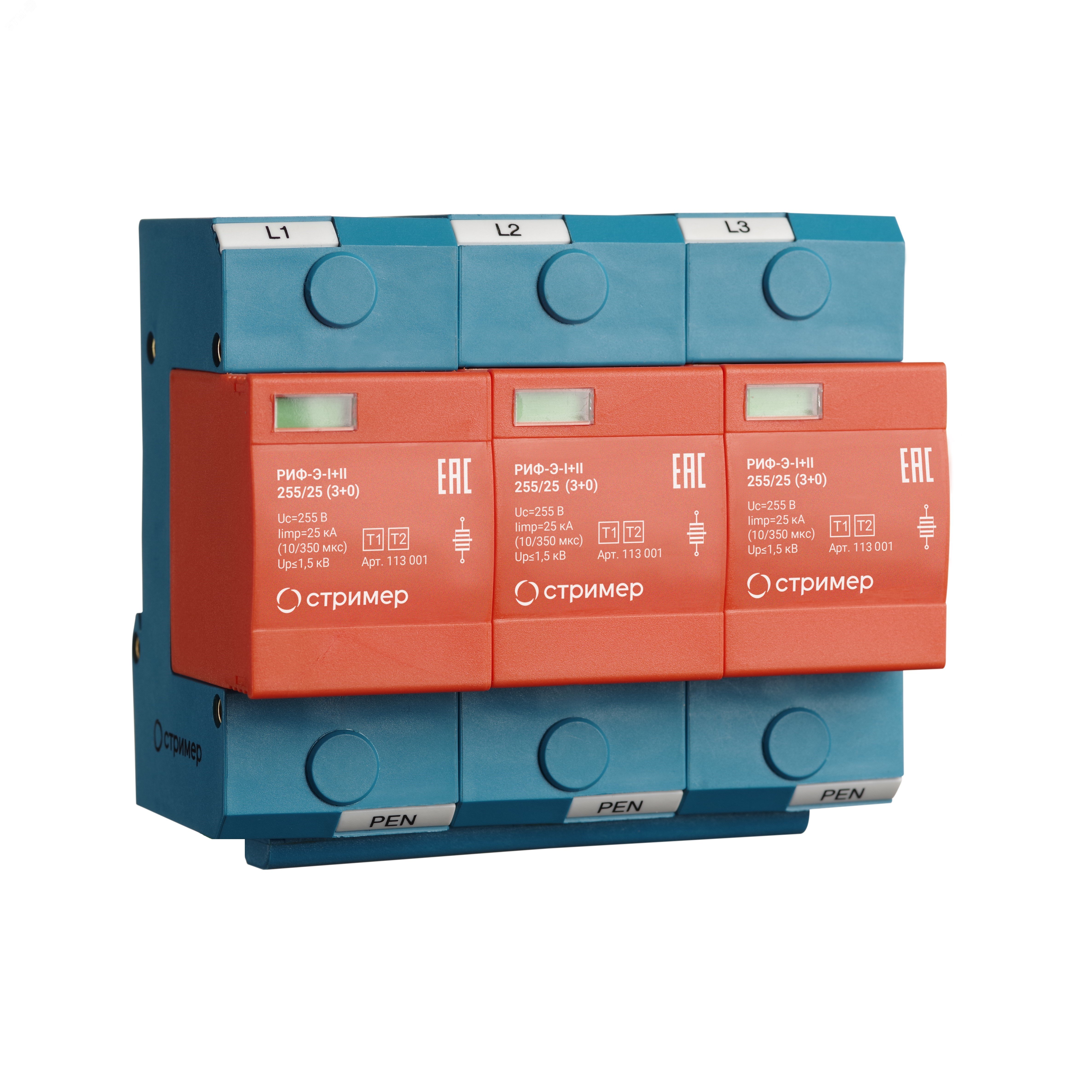 Изображение товара УЗИП РИФ-Э-I+II 255/25 (3+0) мощное устройство защиты от импульсных перенапряжений