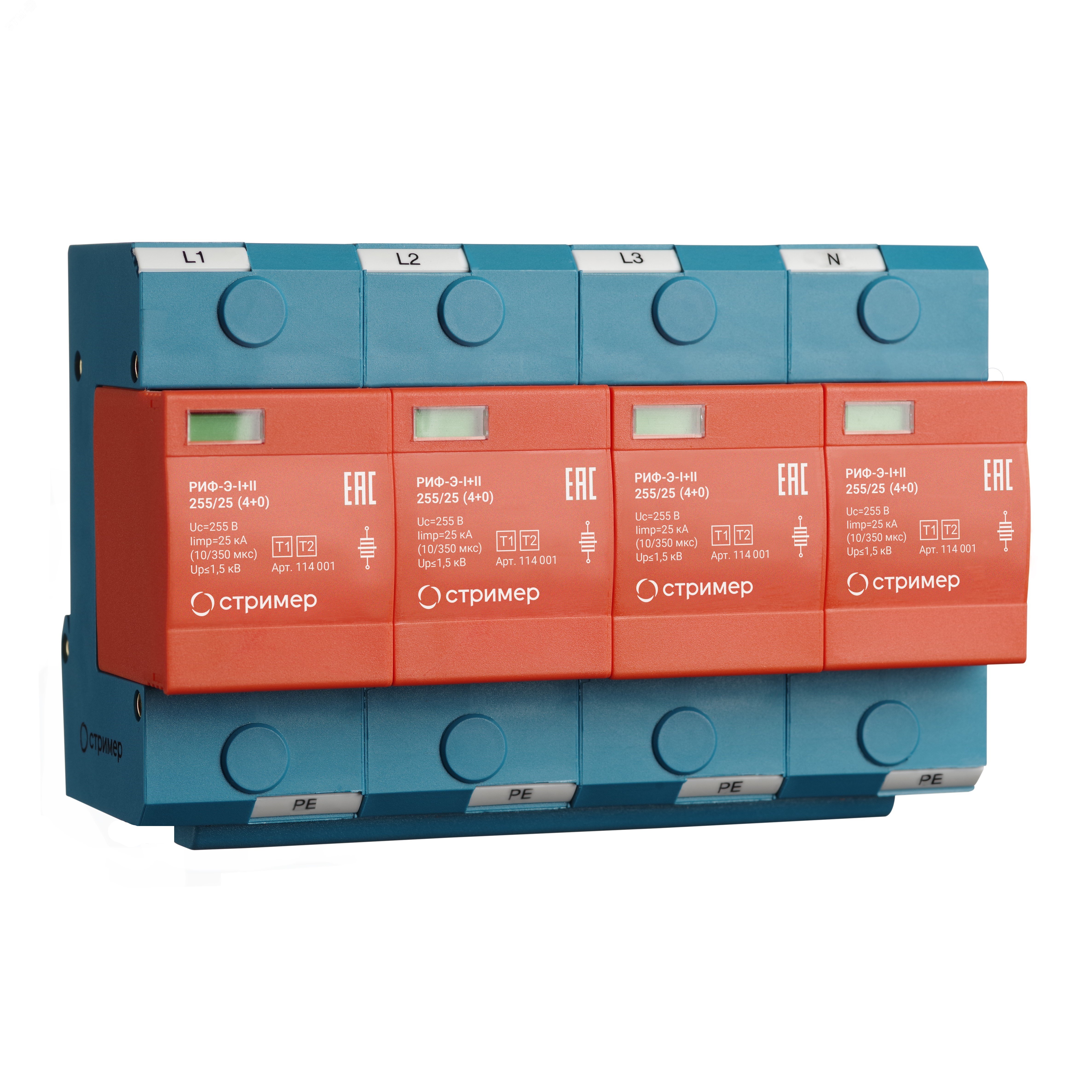 Изображение товара УЗИП РИФ-Э-I+II 255/25 (4+0) - Ограничитель импульсных перенапряжений