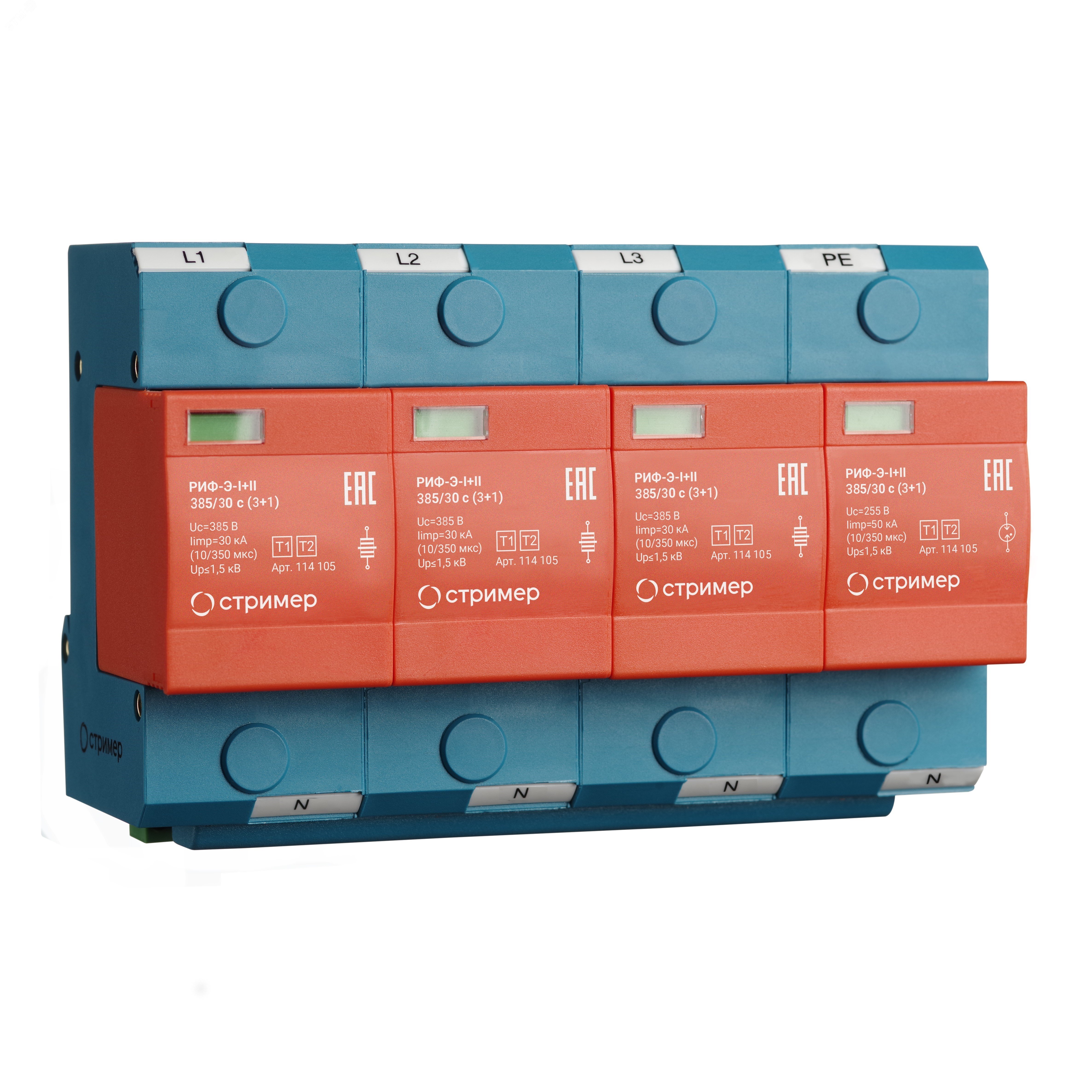 Изображение товара УЗИП РИФ-Э-I+II 385/30 с 3+1 мощное устройство защиты от импульсных перенапряжений