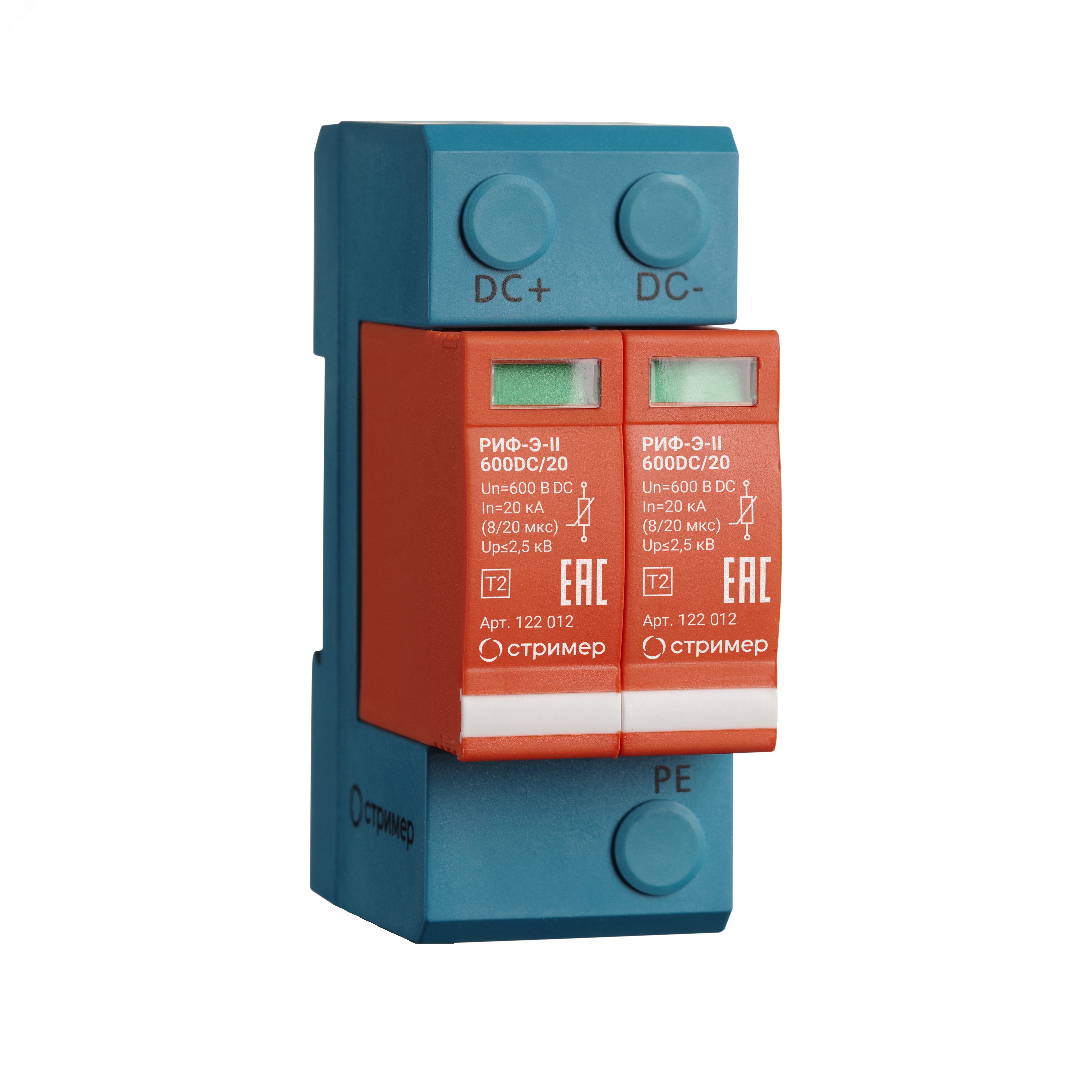 Изображение товара УЗИП для систем постоянного тока РИФ-Э-II 600DC/20 двухполюсный 20кА