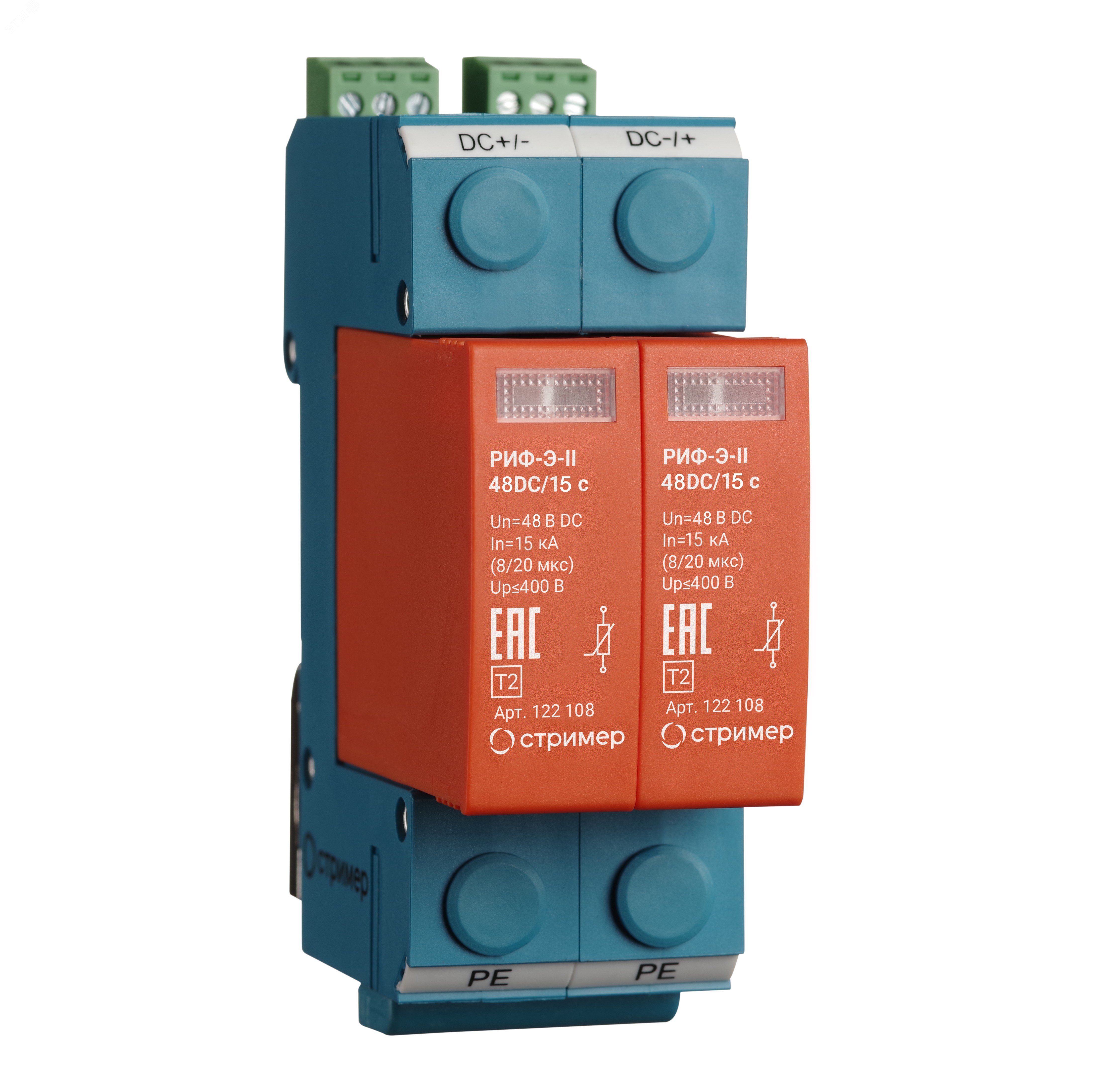 Изображение товара УЗИП для систем постоянного тока РИФ-Э-II 48DC/15 с двухполюсный класс II