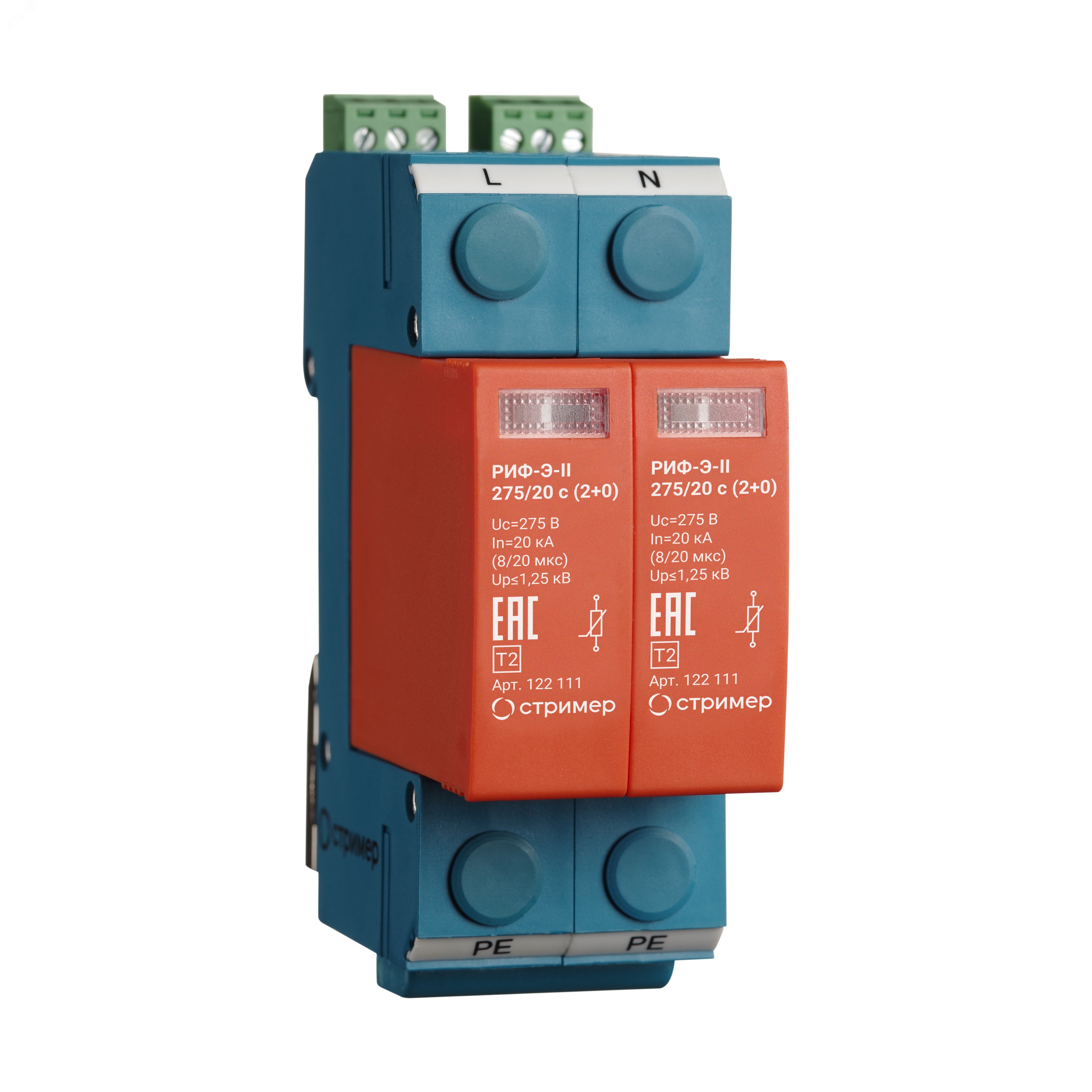 Изображение товара УЗИП РИФ-Э-II 275/20 с двумя полюсами защита от перенапряжений