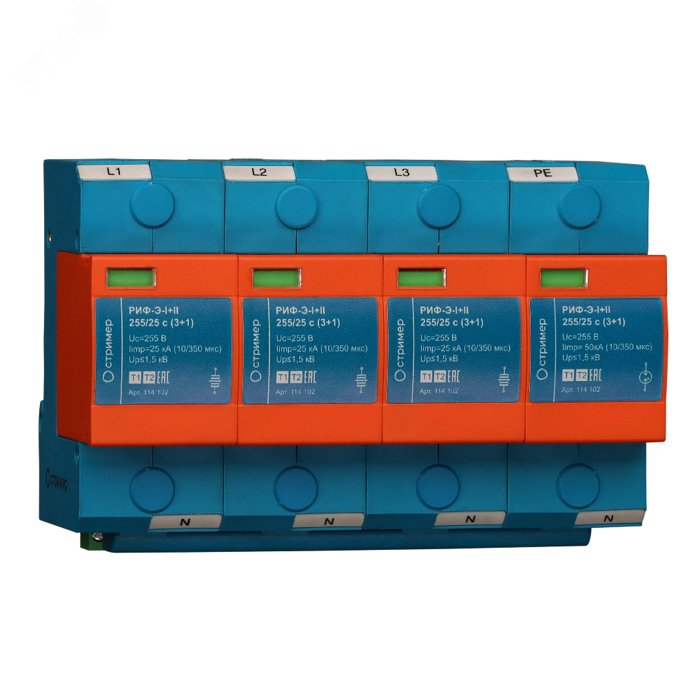 Риф э стример. Риф э стример. Устройство защиты от импульсных перенапряжений риф-э-ii 275/20. Ограничитель импульсных перенапряжений риф-э-ii-iii. Узип риф.