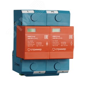Изображение товара УЗИП (Устройство защиты от импульсных перенапряжений) РИФ-Э-I+II 255/25 c (1+1) (шт)