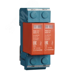 Изображение товара УЗИП (Устройство защиты от импульсных перенапряжений) для систем постоянного тока РИФ-Э-II 48DC/15 (шт)