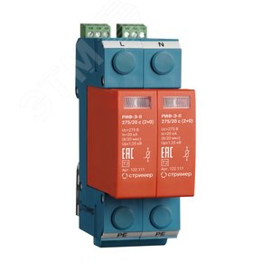 Изображение товара УЗИП РИФ-Э-II 275/20 с (2+0) (шт)