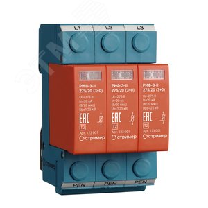Изображение товара УЗИП (Устройство защиты от импульсных перенапряжений) РИФ-Э-II 275/20 (3+0) (шт)