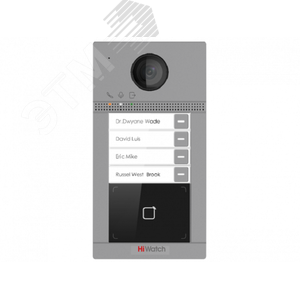 Панель вызывная видеодомофона на 4-е абонента VDP-D4214W/Flush HiWatch
