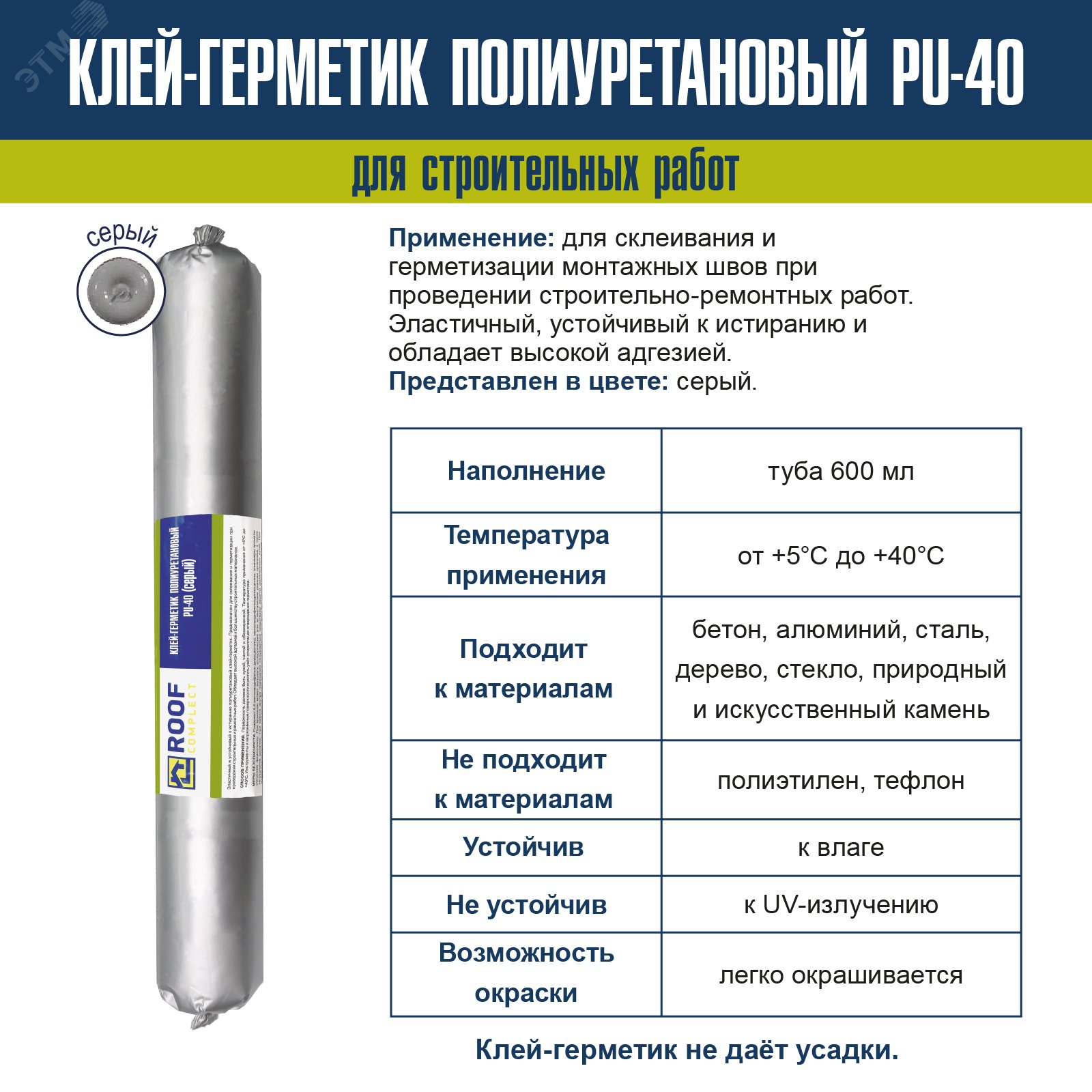 Превью изображения товара
