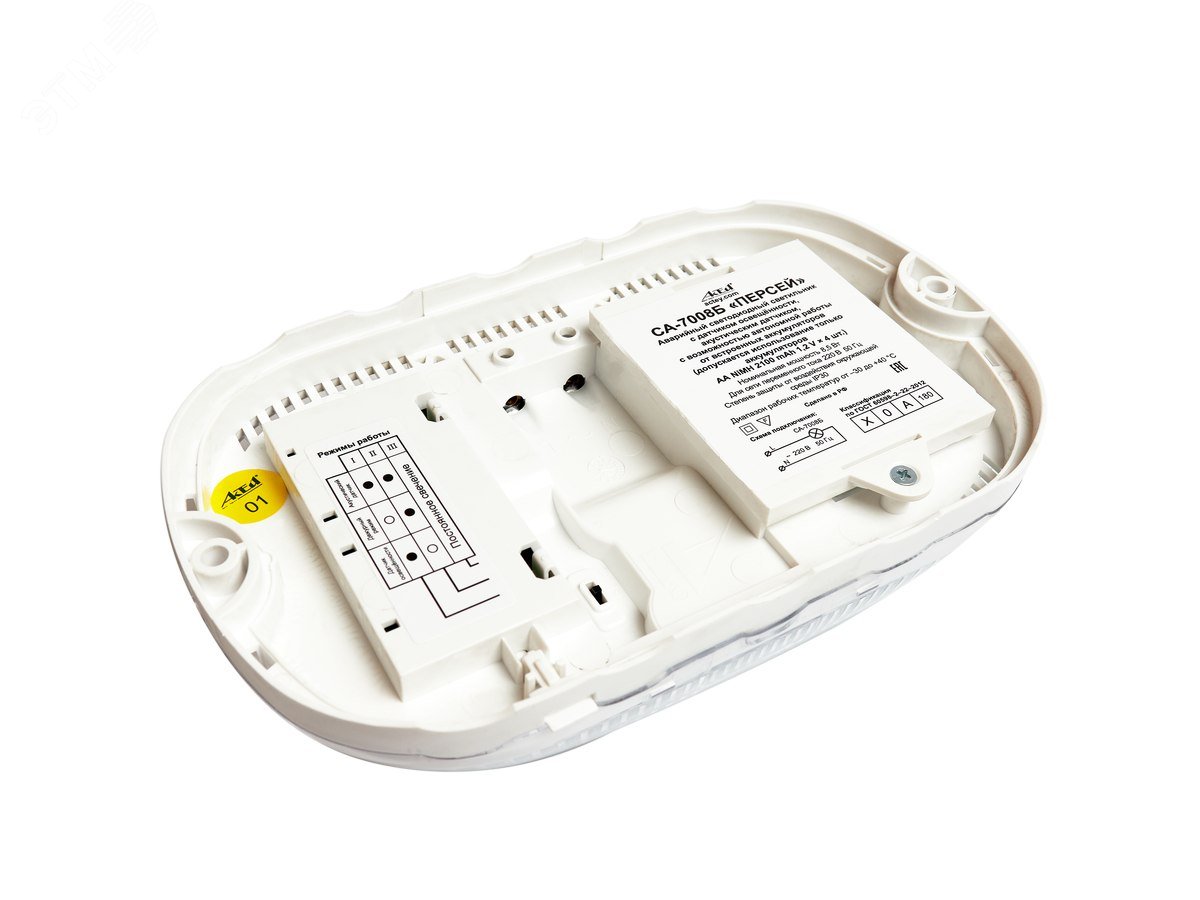 Светильник светодиодный IP30 800лм аварийный от аккумуляторов AA СА-7008Б Актей - превью 4
