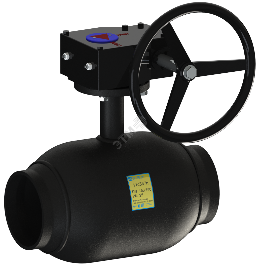 Кран шаровой под сварку полнопроходной DN 150 PN 25 с редуктором тип ...