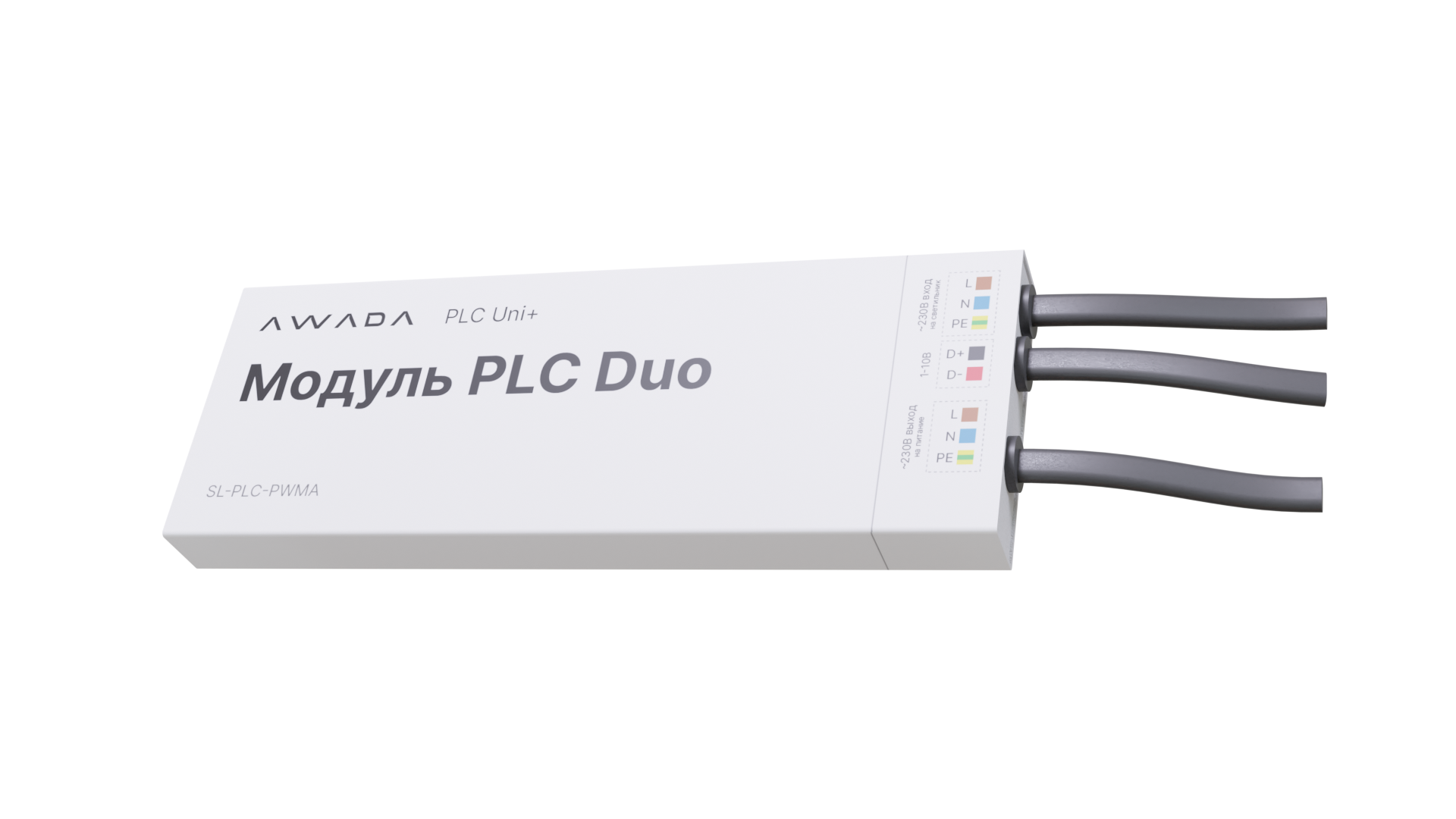 Модуль управления освещением PLC Duo