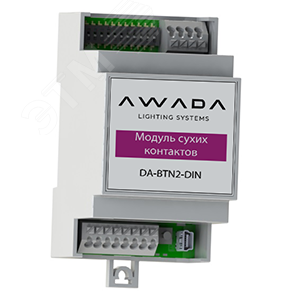 Модуль сухих контактов DA-BTN2-DIN AWADA - превью 2