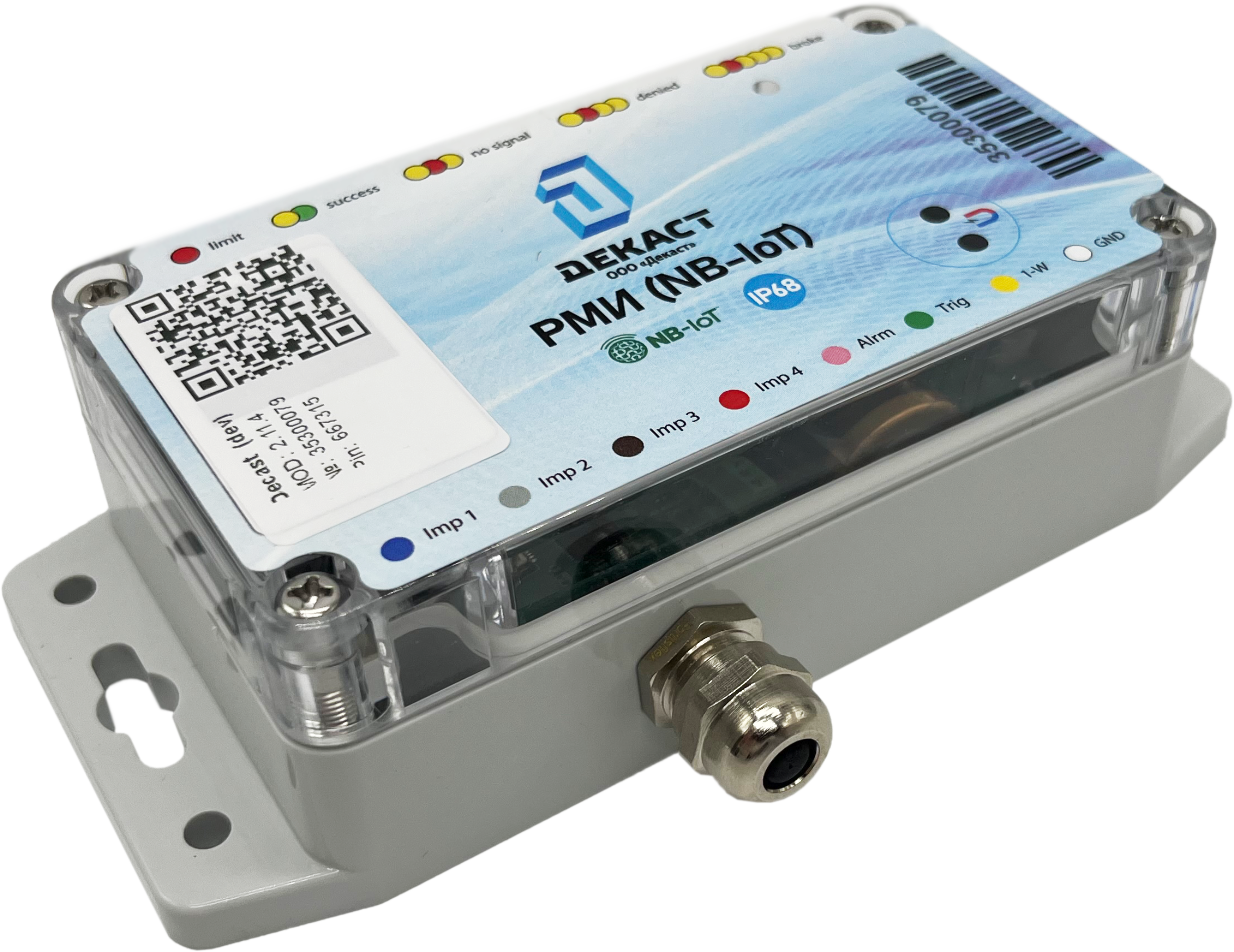 Модуль регистратора импульсов с радиовыходом РМИ (Nb-IoT) IP68