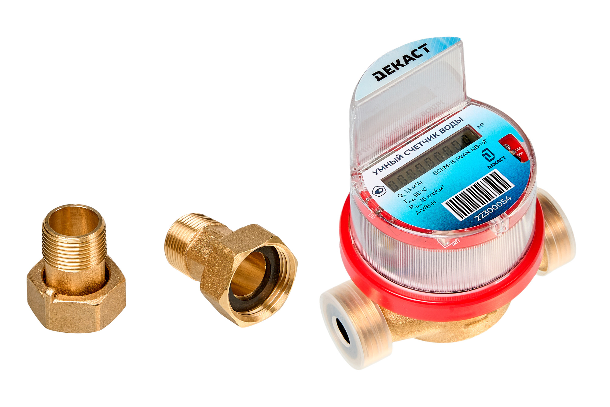 Счетчик воды ВСКМ-15 iWAN (NB-IoT) (80 мм)        работает с Алисой