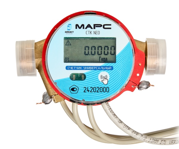 Теплосчетчик механический СТК МАРС NEO-15 О 0,6 RS (механический, для установки на обратный трубопровод, Ду15, монтажная длина 110 мм, qp=0.6 м3/ч, Pмах=1.6 кгс/см2, tмах=105 град.С, интерфейс RS-485, оптопорт, без комплекта монтажных частей)