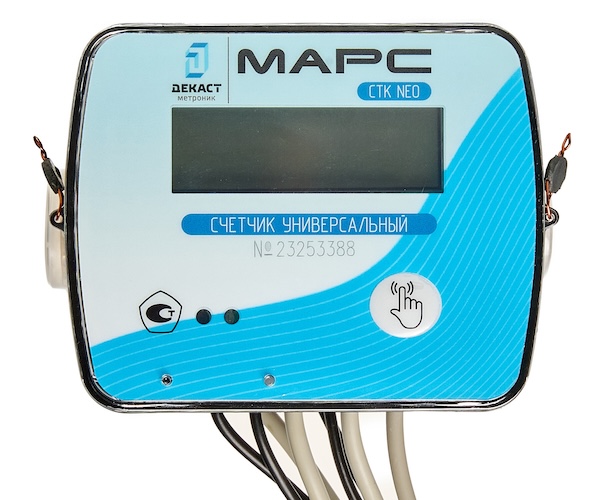 Теплосчетчик ультразвуковой СТК МАРС NEO-15 У О 1,5 (ультразвуковой, для установки на обратный трубопровод, Ду 15, монтажная длина 110 мм, qp=1.5 м3/ч, Pмах=16 кгс/см2, tмах=105 град.С, без комплекта монтажных частей)