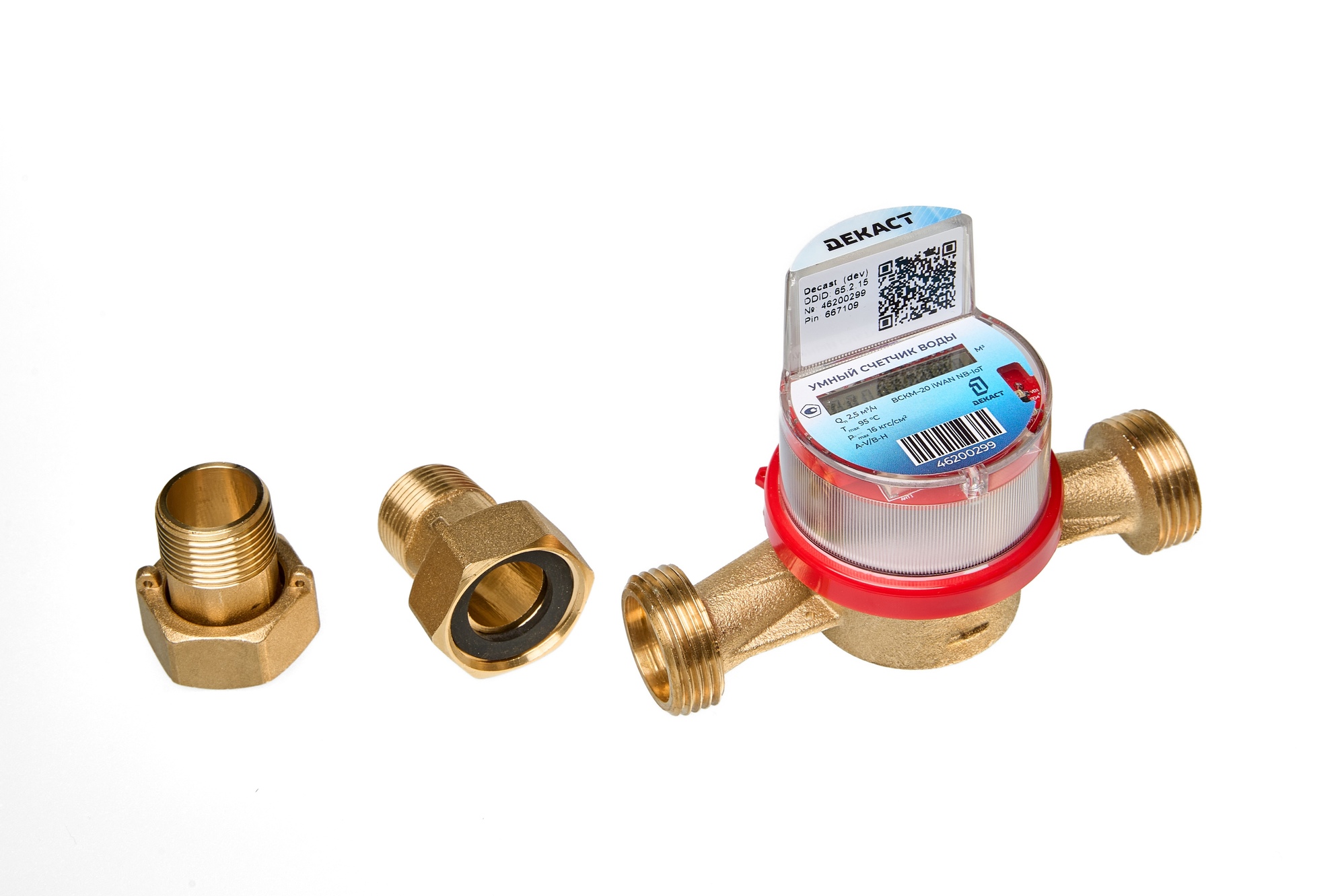 Счетчик воды ВСКМ-20 iWAN (NB-IoT)