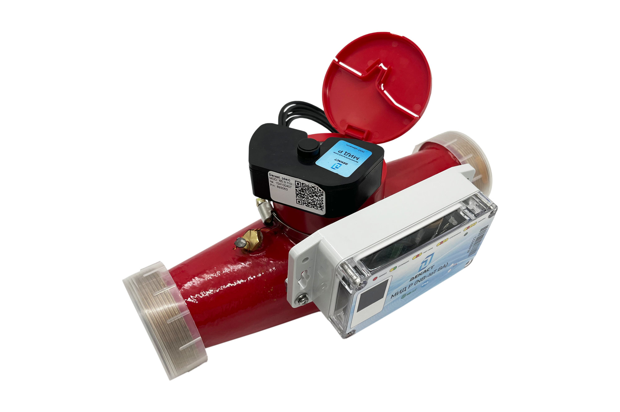 Общедомовой умный счетчик воды ВСКМ 90-50 МИД Р (NB-IoT ВА) чугун