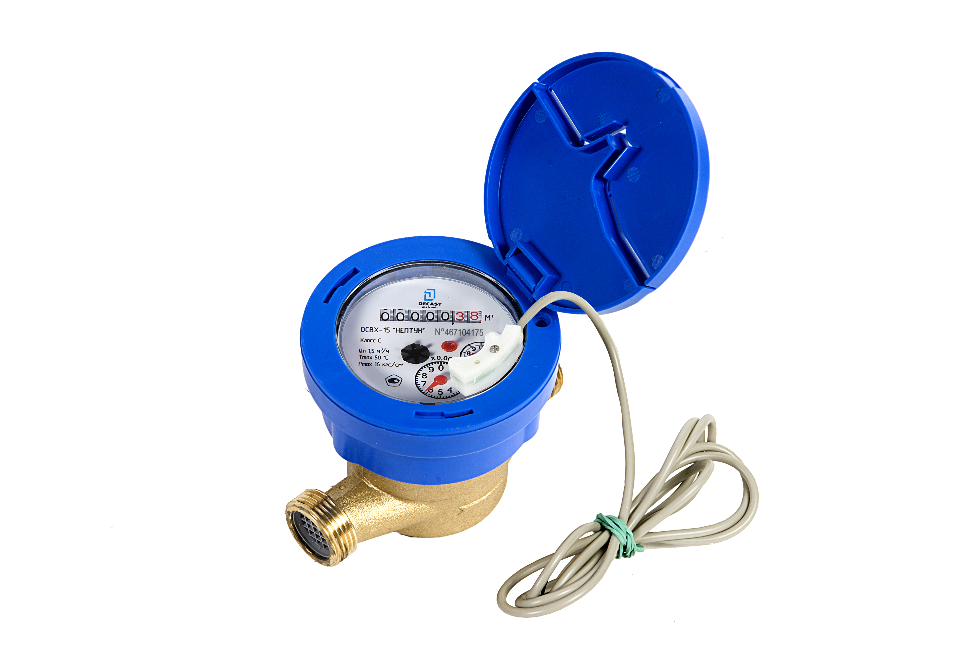 Счетчик воды ОСВХ-15 НЕПТУН Класс С с импульсным выходом(ДГ), 110 мм