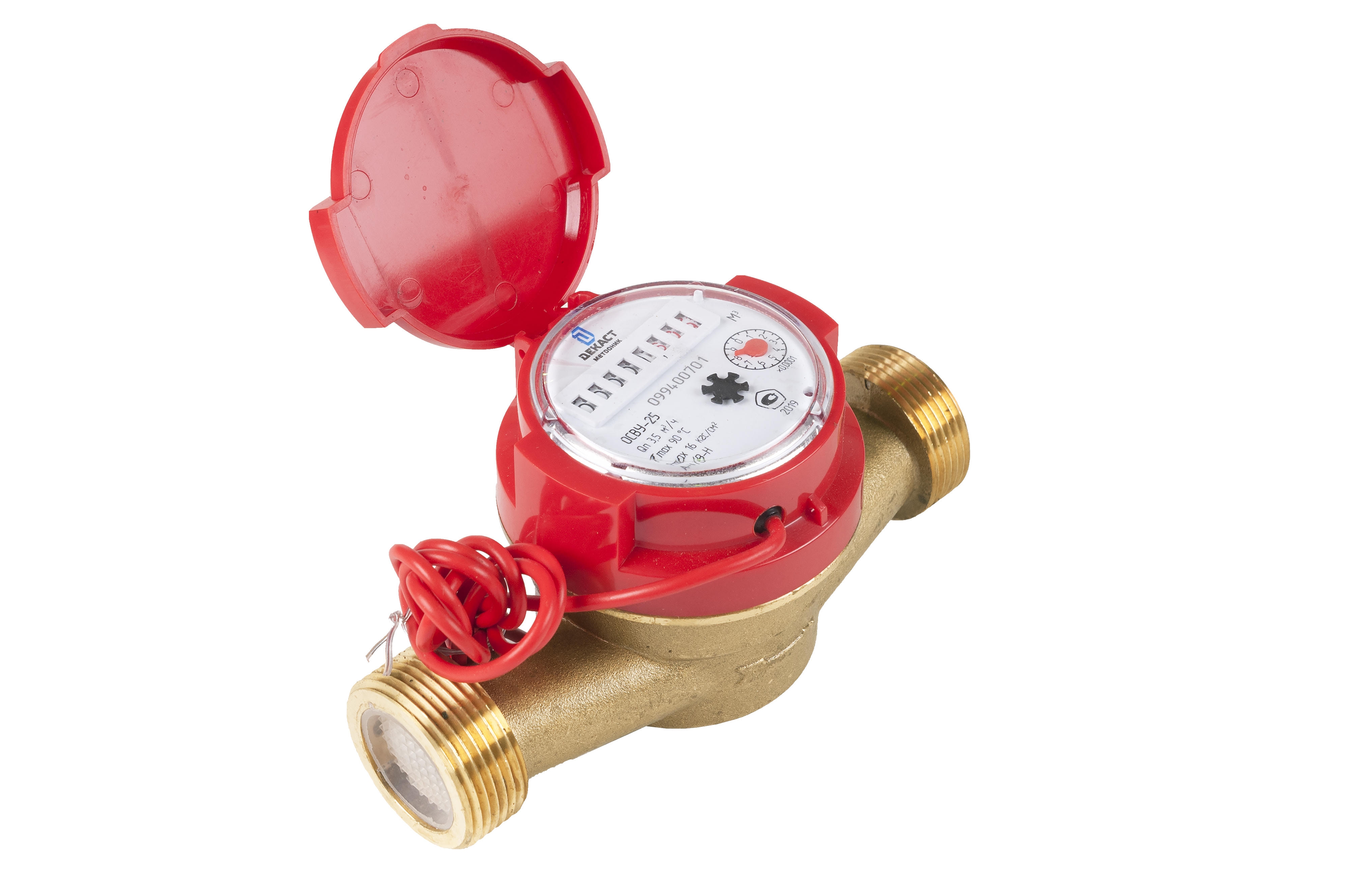 Счетчик воды ОСВУ-25 с импульсным выходом(ДГ)