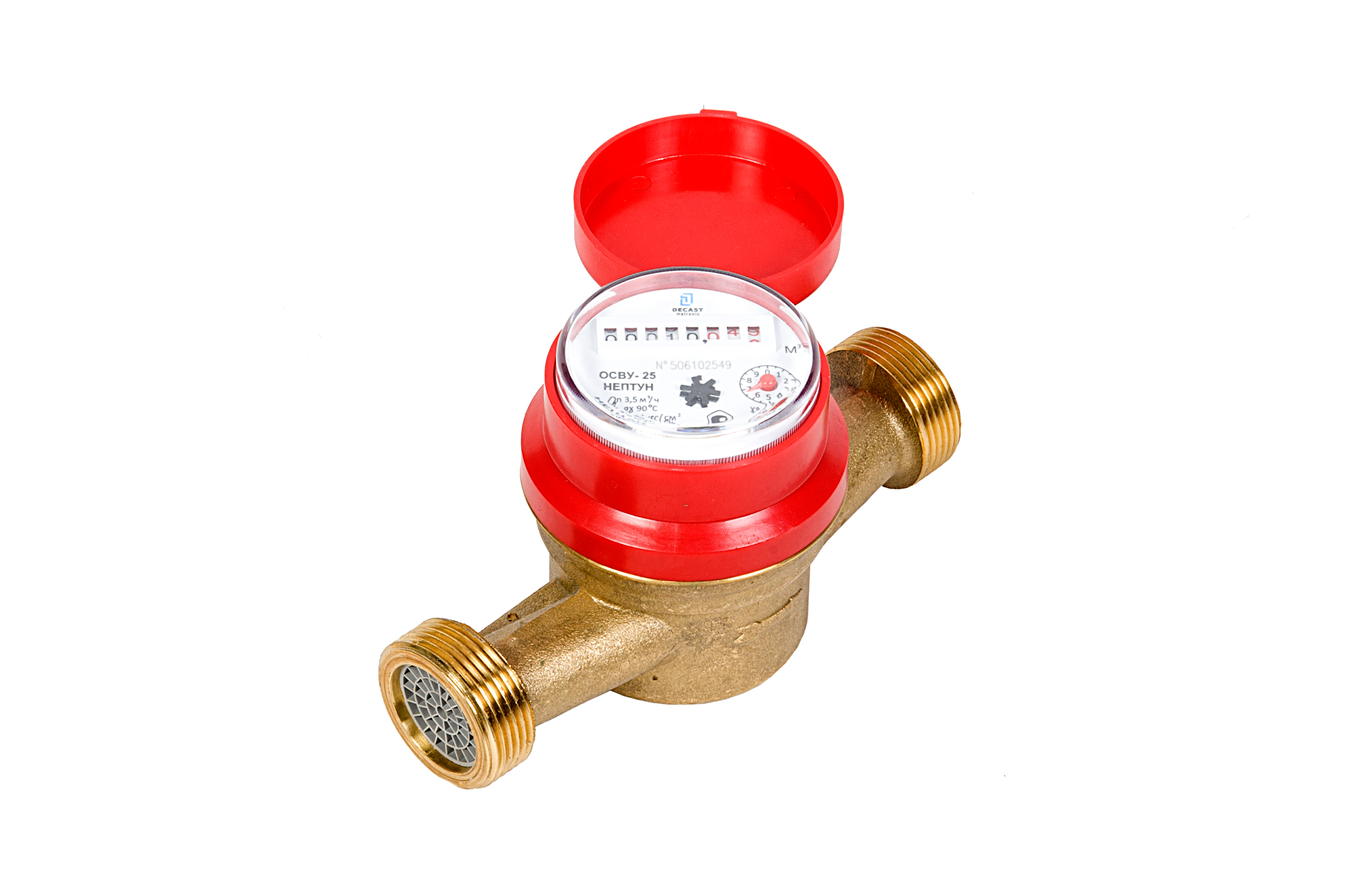 Счетчик воды универсальный ОСВУ-25 'НЕПТУН'