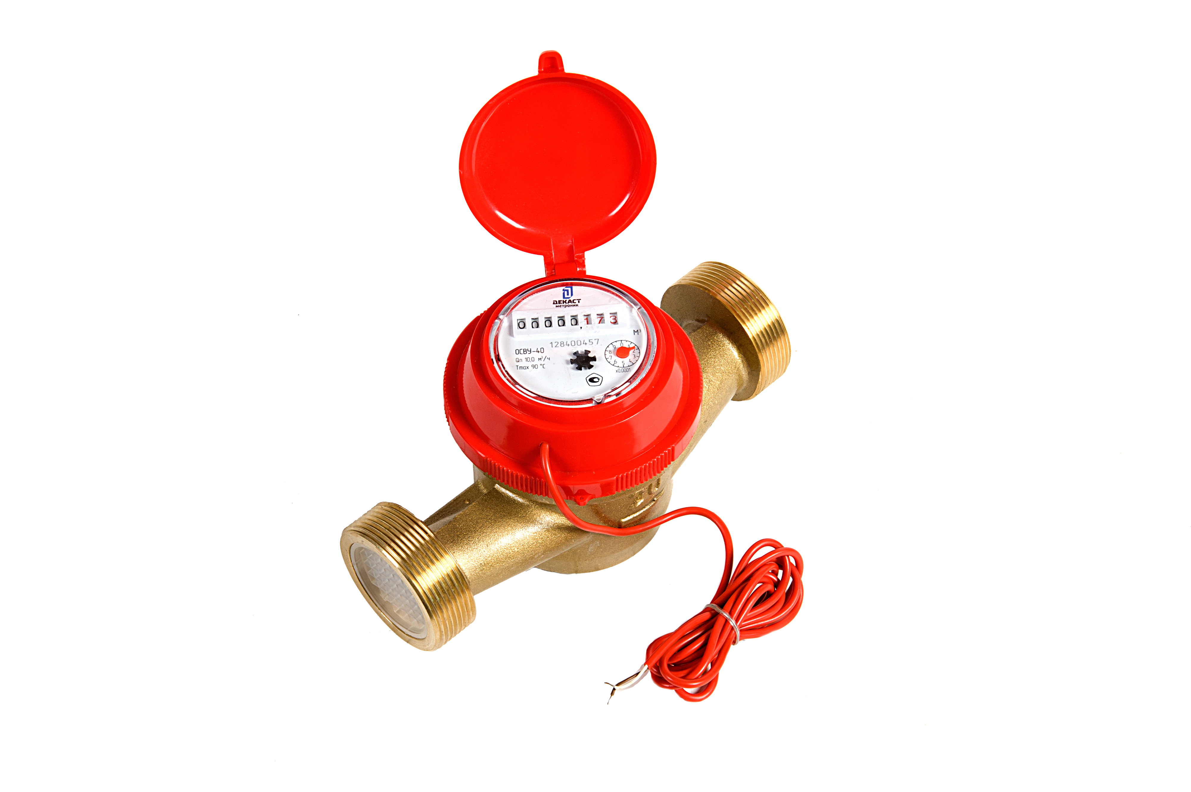 Счетчик воды ОСВУ-40 НЕПТУН с импульсным выходом(ДГ)