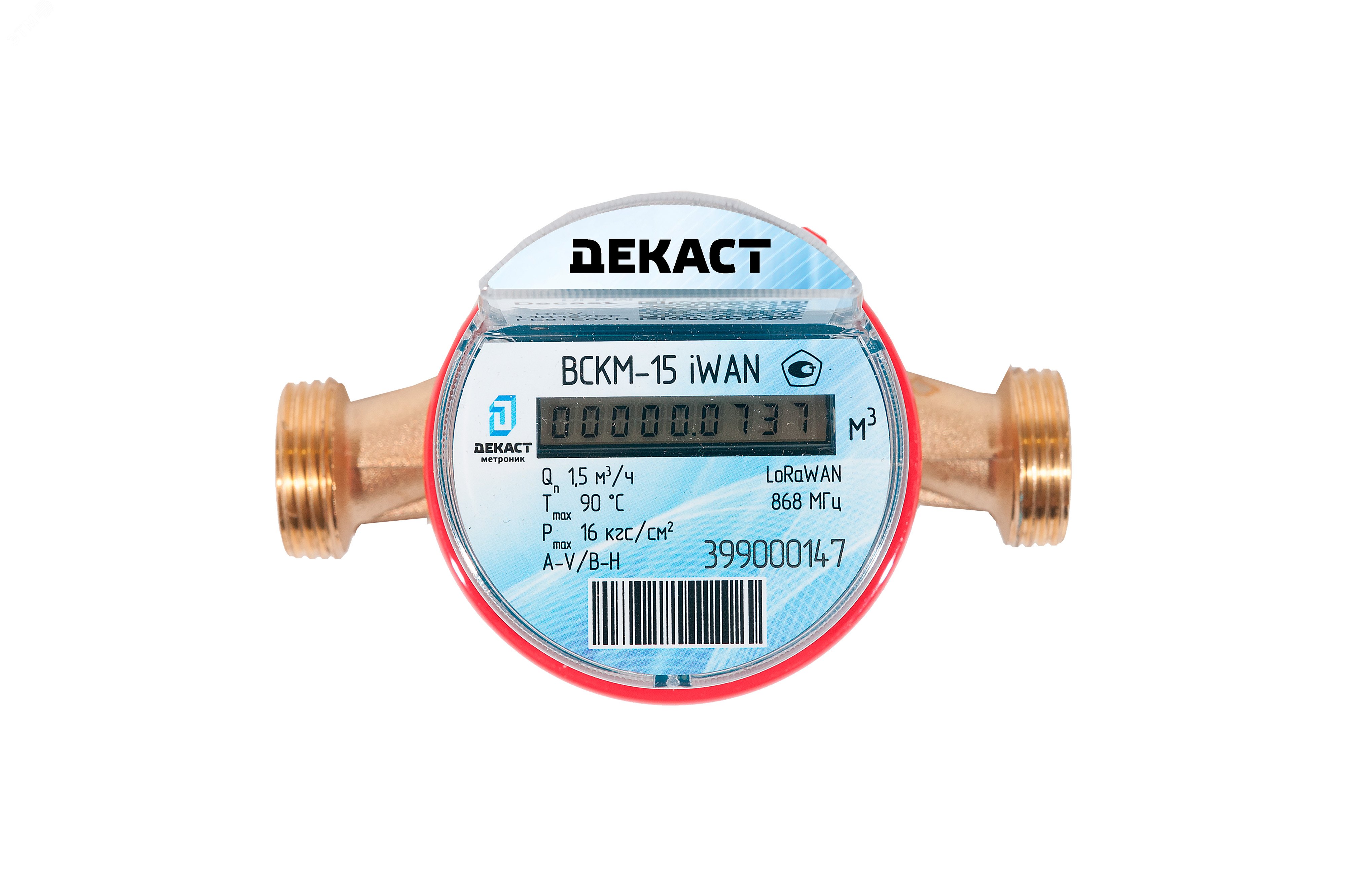 Счетчик воды  ВСКМ15 iWAN 110мм 72-15-315 Декаст - превью 4