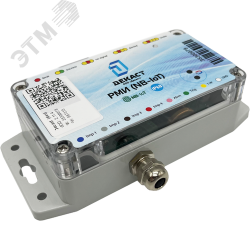 Модуль регистратора импульсов с радиовыходом РМИ (Nb-IoT) IP68 - фото 1