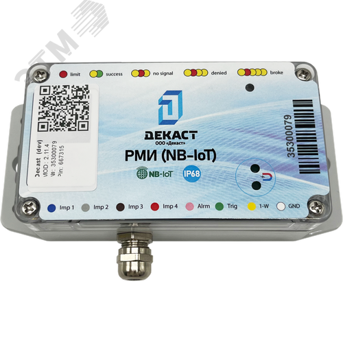 Модуль регистратора импульсов с радиовыходом РМИ (Nb-IoT) IP68 - фото 3