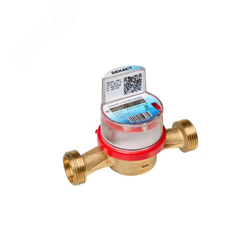 Счетчик воды ВСКМ-20 iWAN (NB-IoT) - фото 2