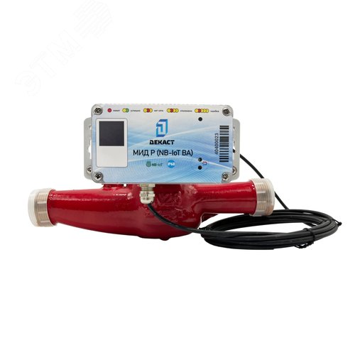 Общедомовой умный счетчик воды ВСКМ 90-25 МИД Р (NB-IoT ВА) чугун - фото 3