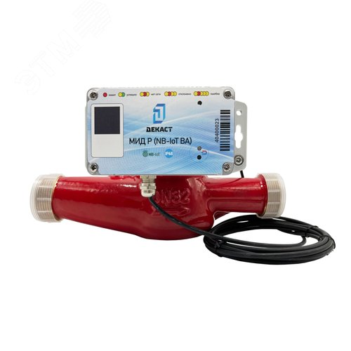 Общедомовой умный счетчик воды ВСКМ 90-32 МИД Р (NB-IoT ВА) чугун - фото 3