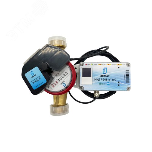 Общедомовой умный счетчик воды ОСВУ-25 "НЕПТУН"    МИД Р (NB-IoT ВА) - фото 4