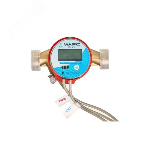 Теплосчетчик механический СТК МАРС NEO-20 О 1,5 RF (механический, для установки на обратный трубопровод, Ду20, монтажная длина 130 мм, qp=1.5 м3/ч, Pмах=16 кгс/см2, tмах=105 °С, беспроводной интерфейс LoRaWAN, оптопорт, без комплекта монтажных частей) - фото 4