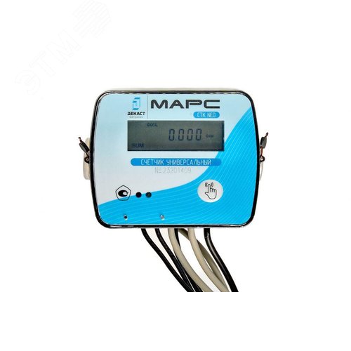 Теплосчетчик ультразвуковой СТК МАРС NEO-20 У О 1,5 (ультразвуковой, для установки на обратный трубопровод, Ду 20, монтажная длина 130 мм, qp=1.5 м3/ч, Pмах=16 кгс/см2, tмах=105 °С, без комплекта монтажных частей) - фото 2