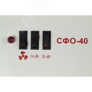 Тепловентилятор электрический на 40кВт СФО-40 Hintek - 2