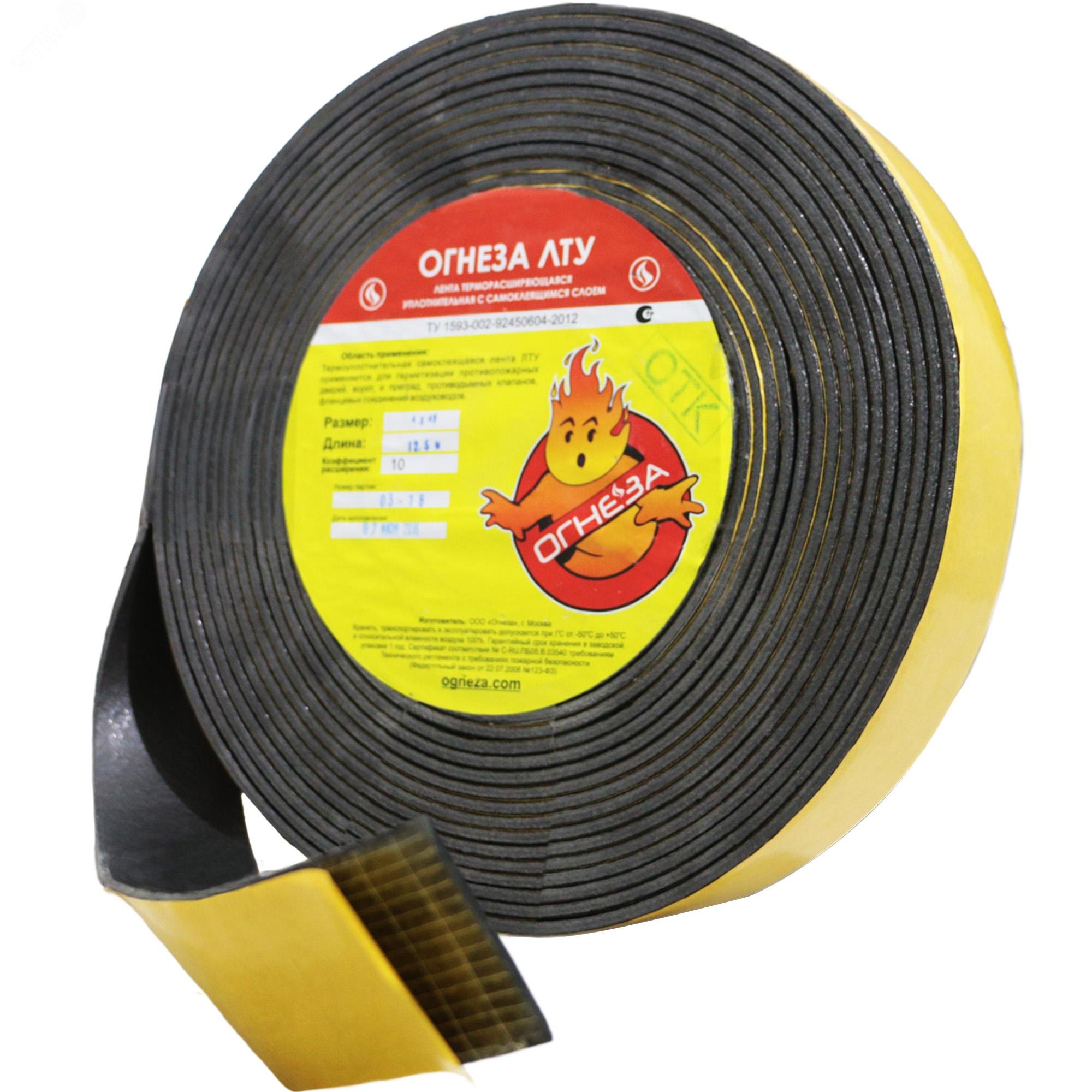 Изображение товара Термоуплотнительная лента ОГНЕЗА-ЛТУ 4*45 мм. рулон 25 пог.м.