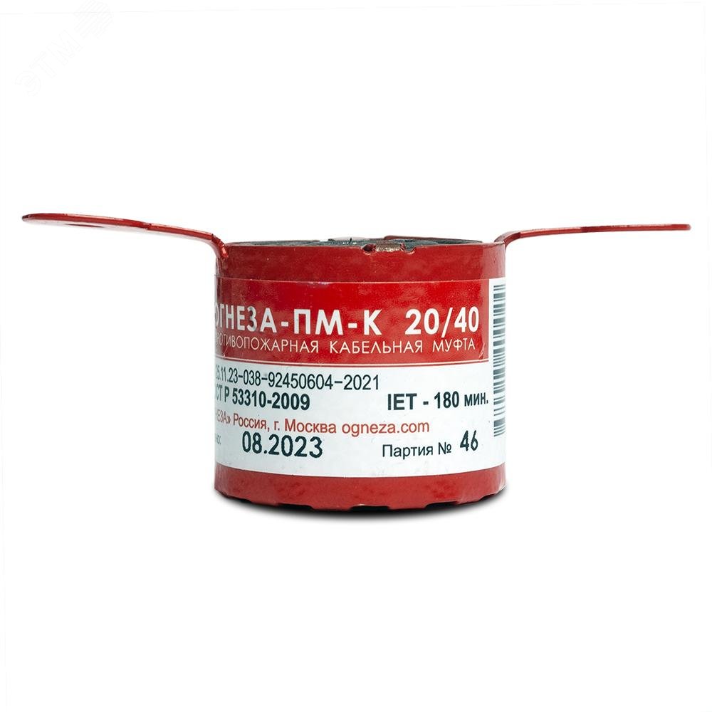 Изображение товара Кабельная проходка ОГНЕЗА-ПМ-К/20/40 для защиты кабелей и труб от огня