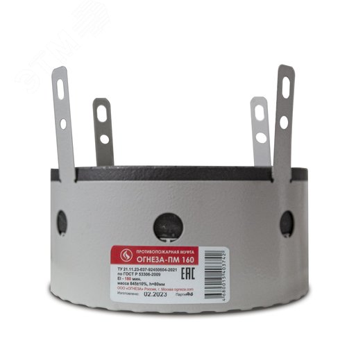 Изображение товара Муфта противопожарная Ду160 ПМ-160 для пластиковы труб (шт)