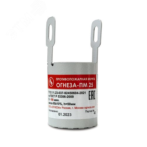 Изображение товара Муфта противопожарная ОГНЕЗА-ПМ/25 цвет серый (шт)