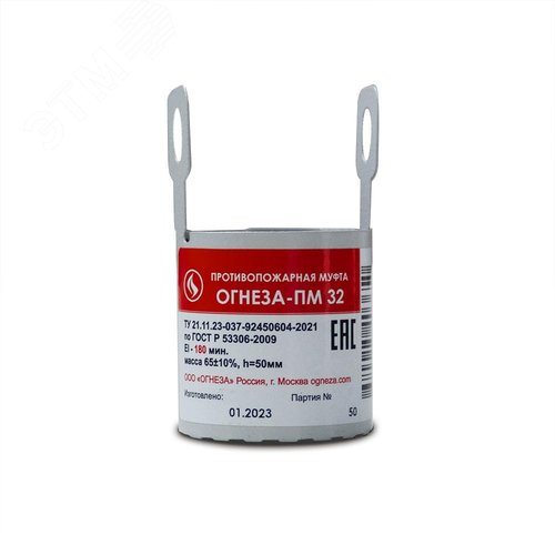 Изображение товара Муфта противопожарная Ду32 ПМ-32 (шт)