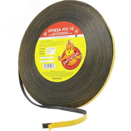 Изображение товара Лента термоуплотнительная ОГНЕЗА-ЛТУ 2*10 мм., рулон 25 пог.м. (шт)