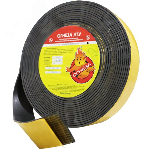 Изображение товара Лента термоуплотнительная ОГНЕЗА-ЛТУ 2*45 мм., рулон 25 пог.м. (шт)