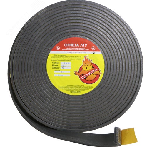Изображение товара Лента термоуплотнительная ОГНЕЗА-ЛТУ 8*45 мм., рулон 12,5 пог.м. (шт)
