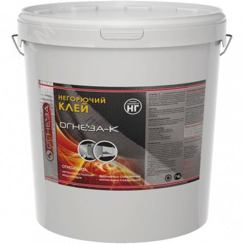 Изображение товара Клей негорючий ОГНЕЗА-К вед 30 кг (шт)