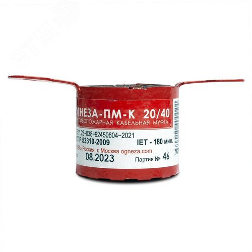 Изображение товара Проходка кабельная универсальная в составе противопожарной муфты ОГНЕЗА-ПМ-К/20/40, цвет красный (шт)