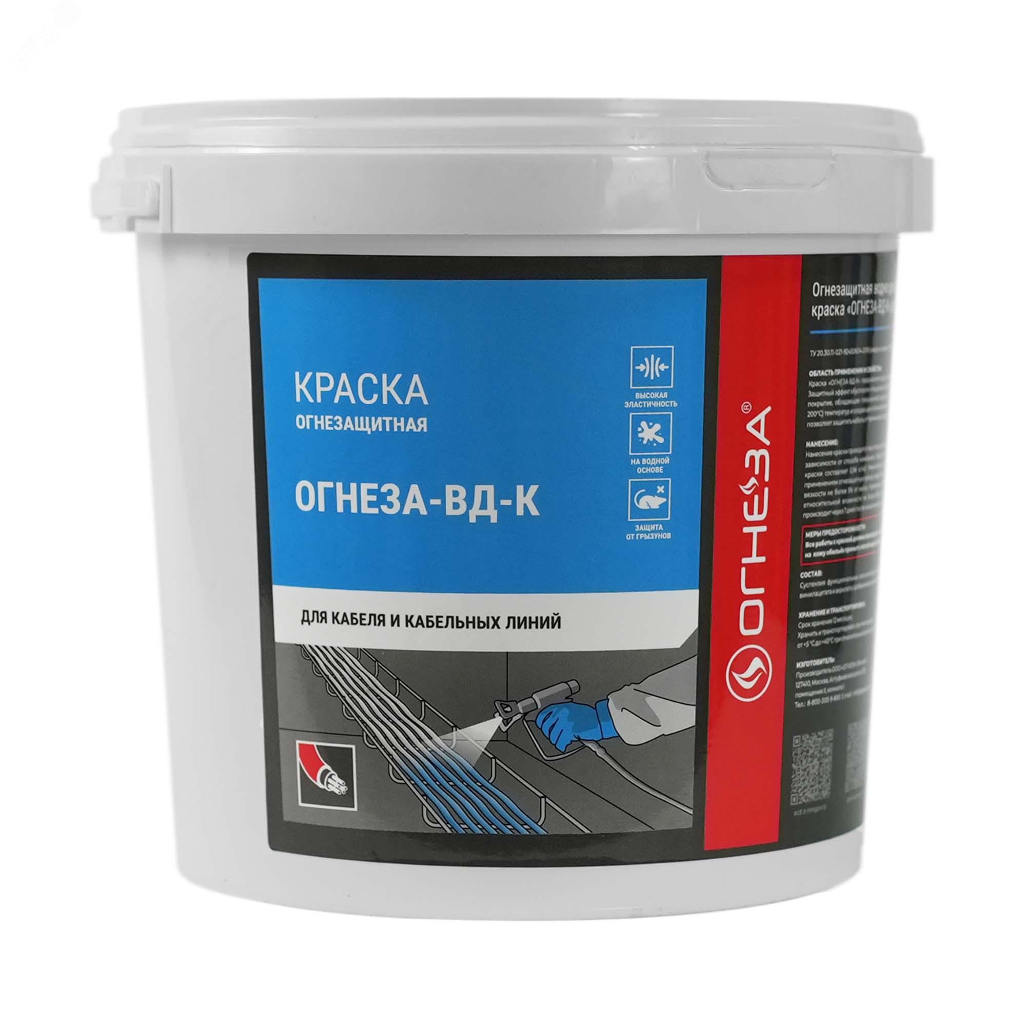 Изображение товара Краска огнезащитная ВД-К ведро 3 кг ОГНЕЗА защищает кабели от огня и грызунов