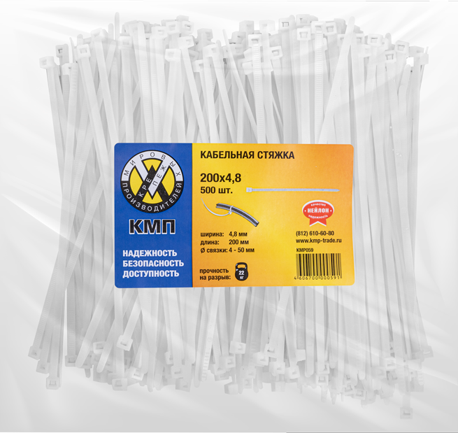 Ремешок-хомут КМП бел. 290x4.8 (100шт)